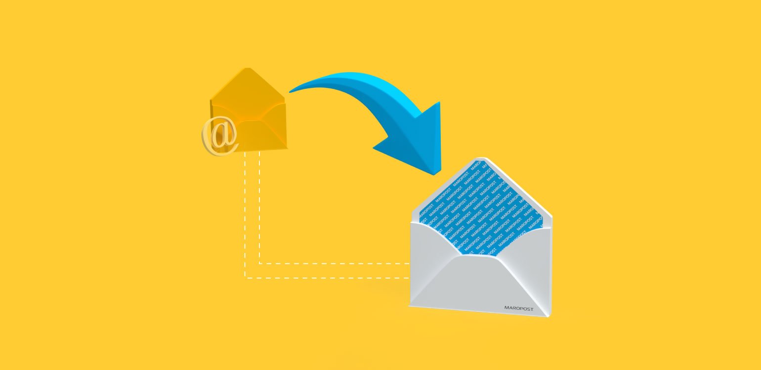 How-to-effectively-migrate-to-a-new-email-service-provider-blog