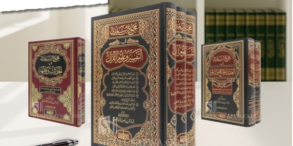 sifatu-safwa sifatu-safwa